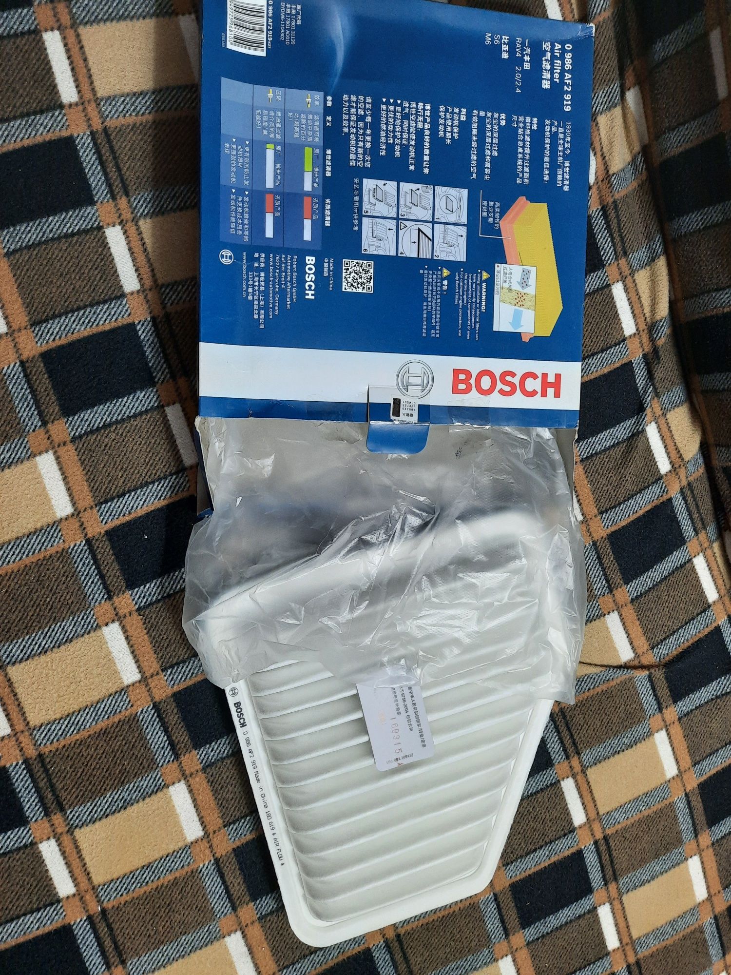 Фильтр воздушный Bosch РАВ 4 с 2007г.