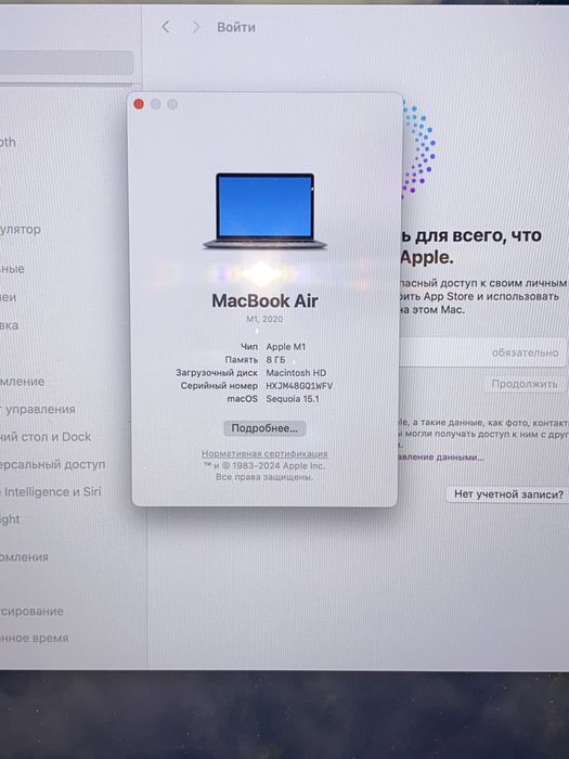 Macbook air m1 (full) срочно!