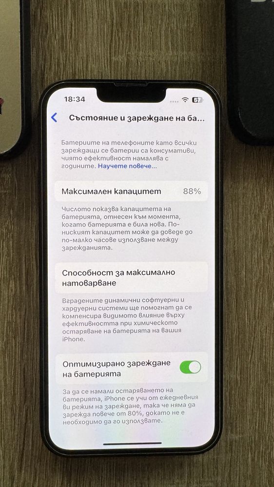 IPhone  13,128  GB,88% батерия,с протектор,кутия и калъф