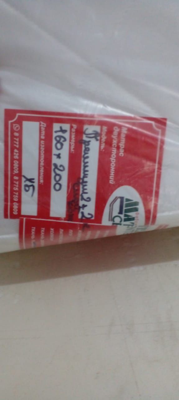 Срочна продам 2спал  матрас.