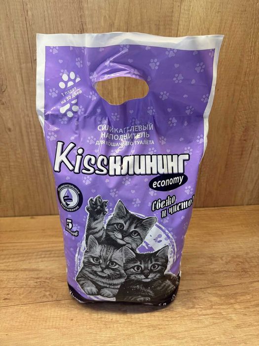 Kissклининг (Кисc Клининг) - Economy, Силикагелевый Наполнитель