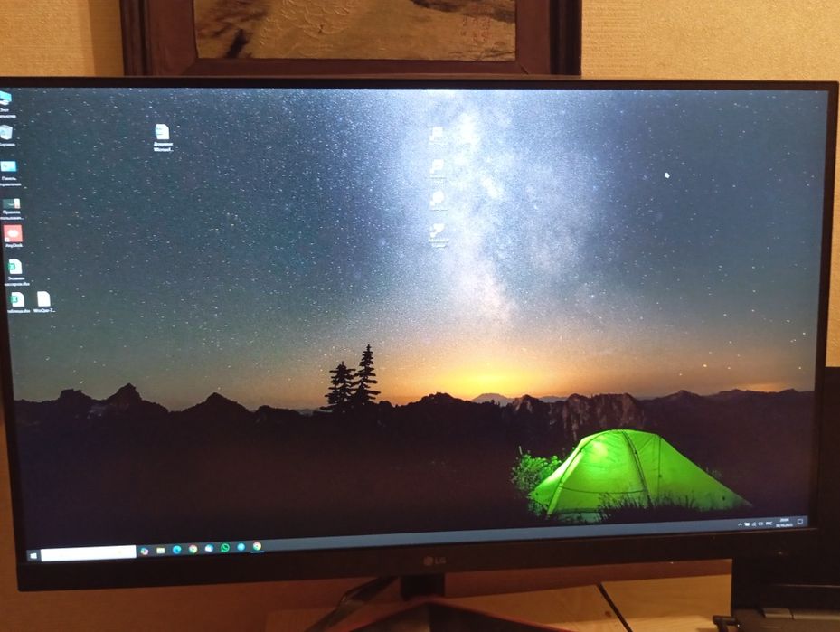 LG Ultragear 32GN600