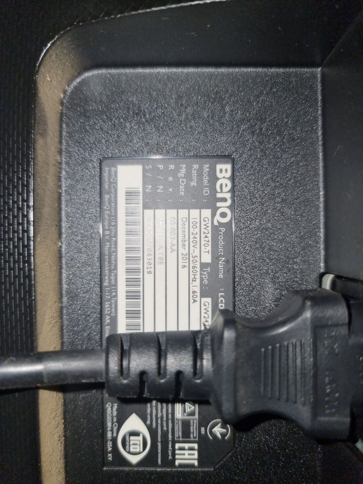 Gaming монитор Benq
