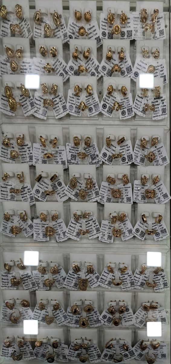 Kamplekt tilla uzuk sotaman
