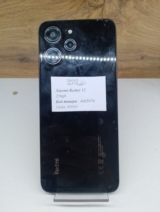 Xiaomi Redmi 12/TehnoAltyn/рассрочка