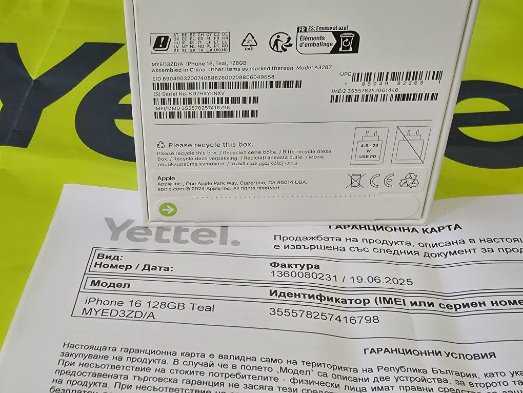 ЗАПЕЧАТАН 128GB iPhone 16 Гаранция Yettel 2028 TEAL / Синьо-зелен