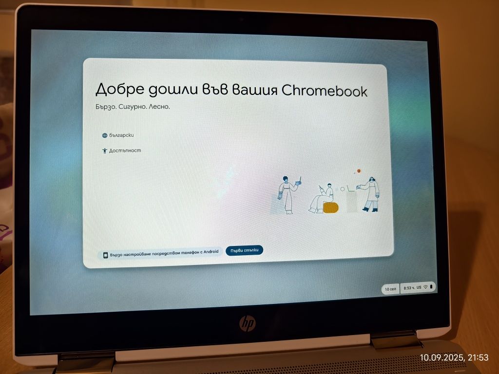 HP Chromebook  8GB/128GB