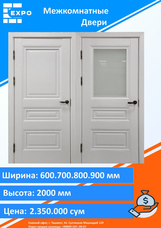 Межкомнатные мдф двери Железные входные двери Temir Mdf eshiklar