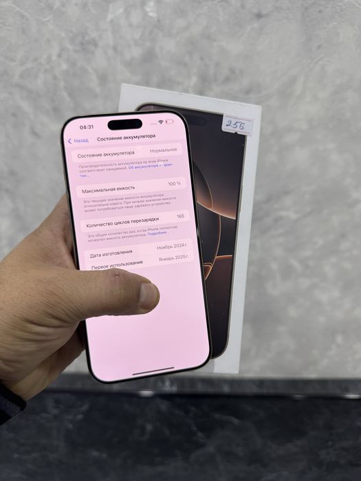 Айфон 16 про мах 256г 100%