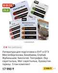 книга для ент.