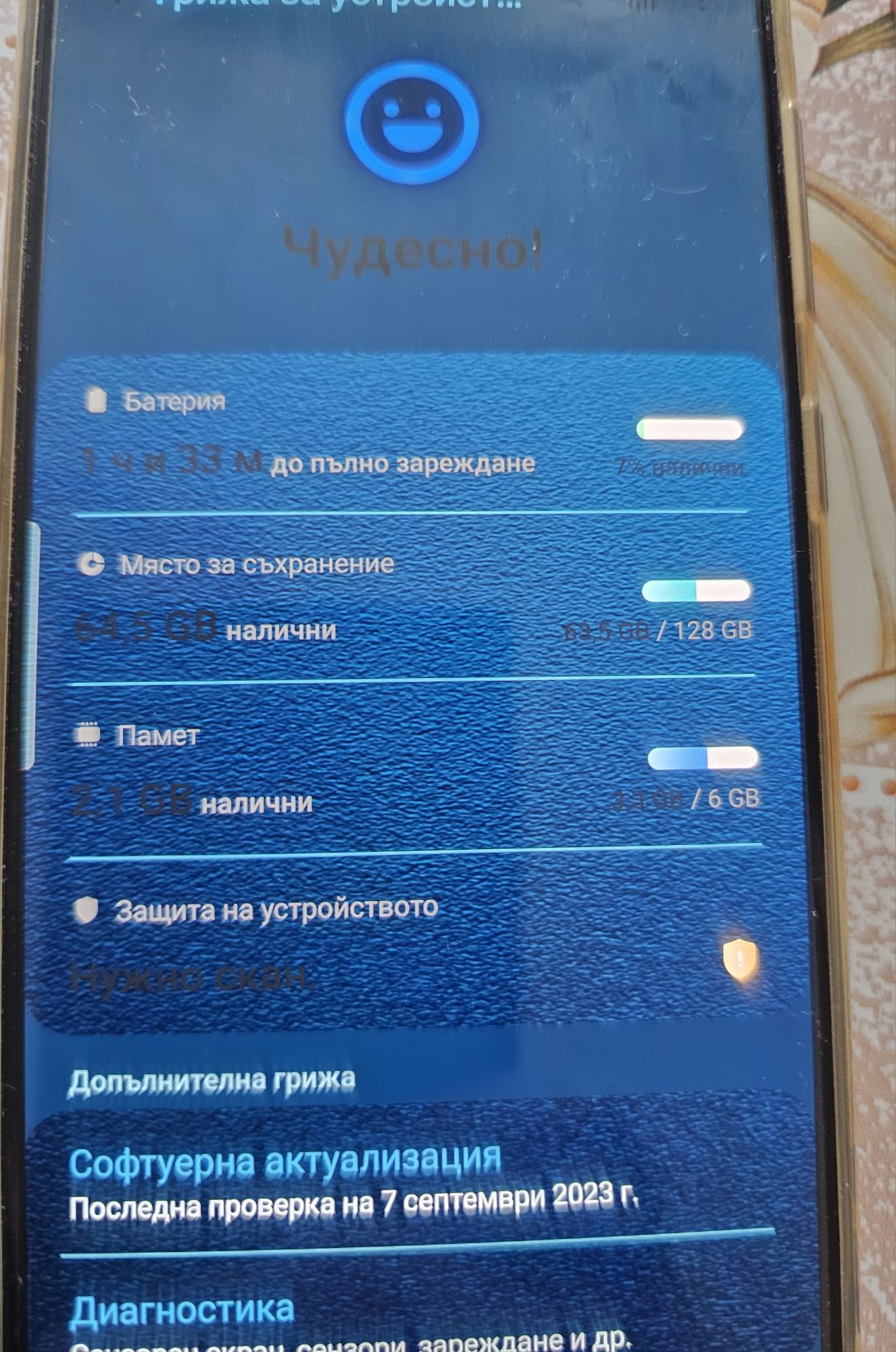 Самсунг а 70 6Gb/128Gb