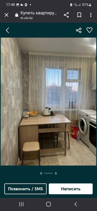 Продам 2-х комнатную квартиру