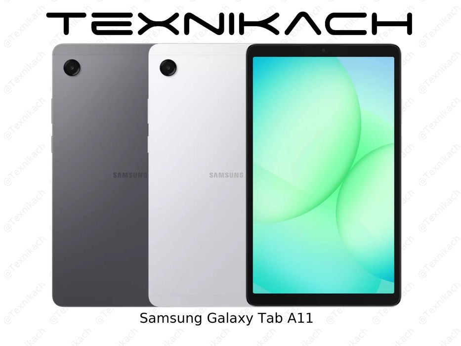 Новый • Samsung Galaxy Tab A11 • Доставка