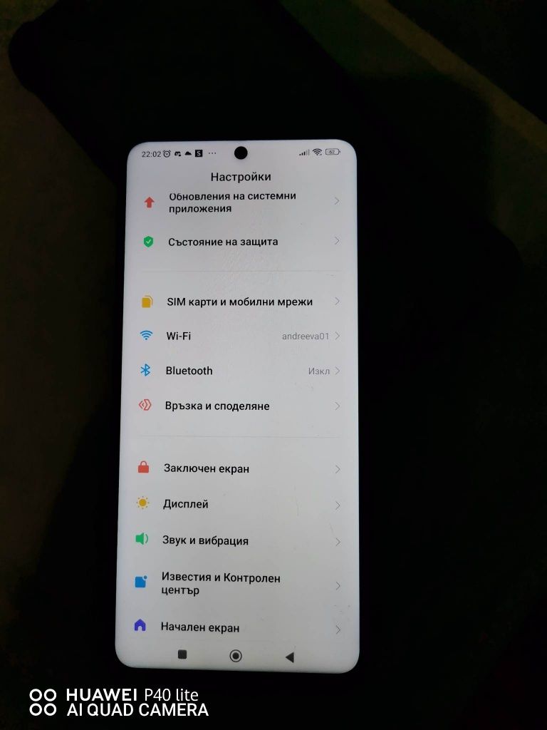 Xiaomi Mi 10T lite 128gb 6ram