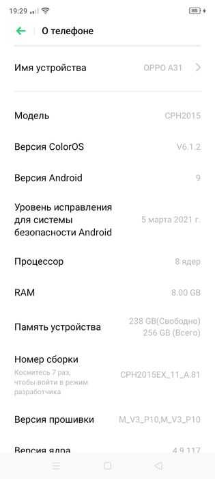 Обмен обмен обмен