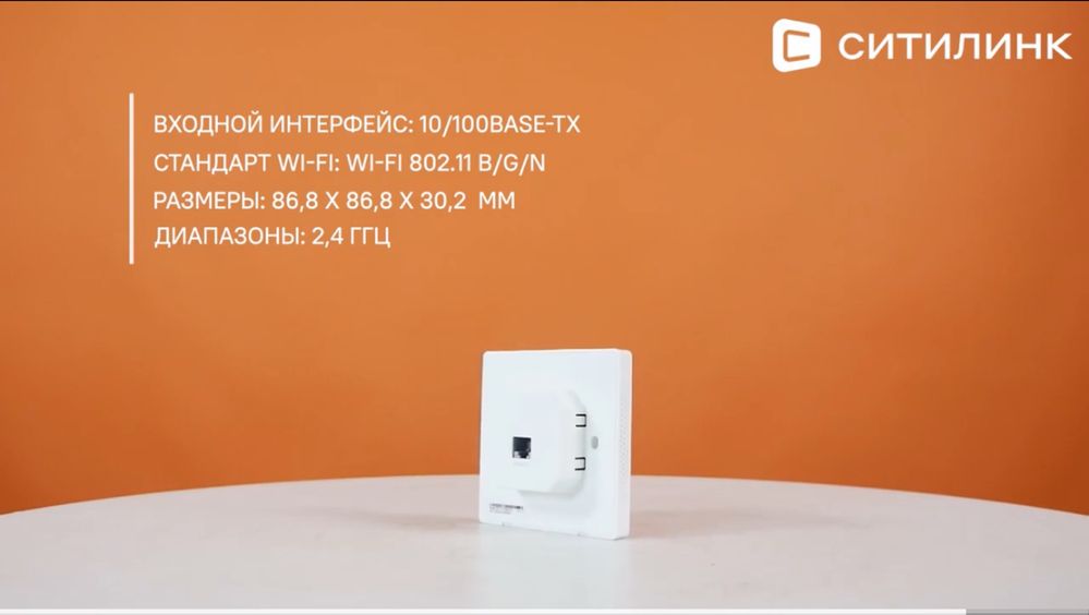Точка доступа tp link omada eap 115 wall