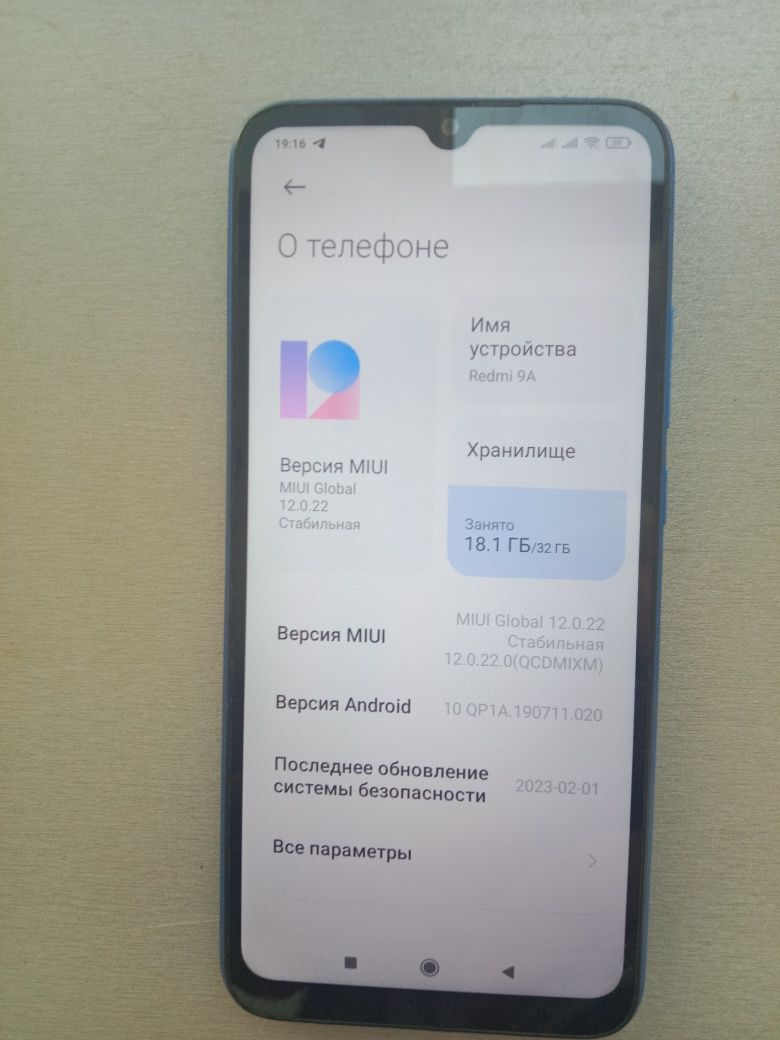 Редми 9 а , в отличном состоянии