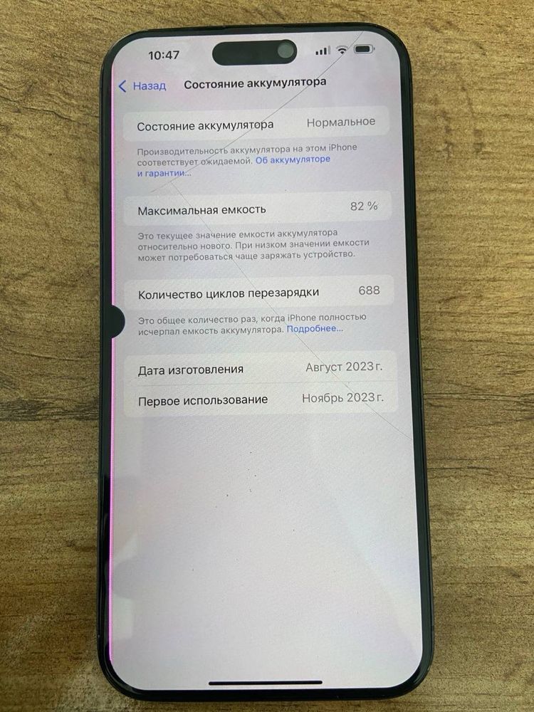Iphone 15 pro max 256