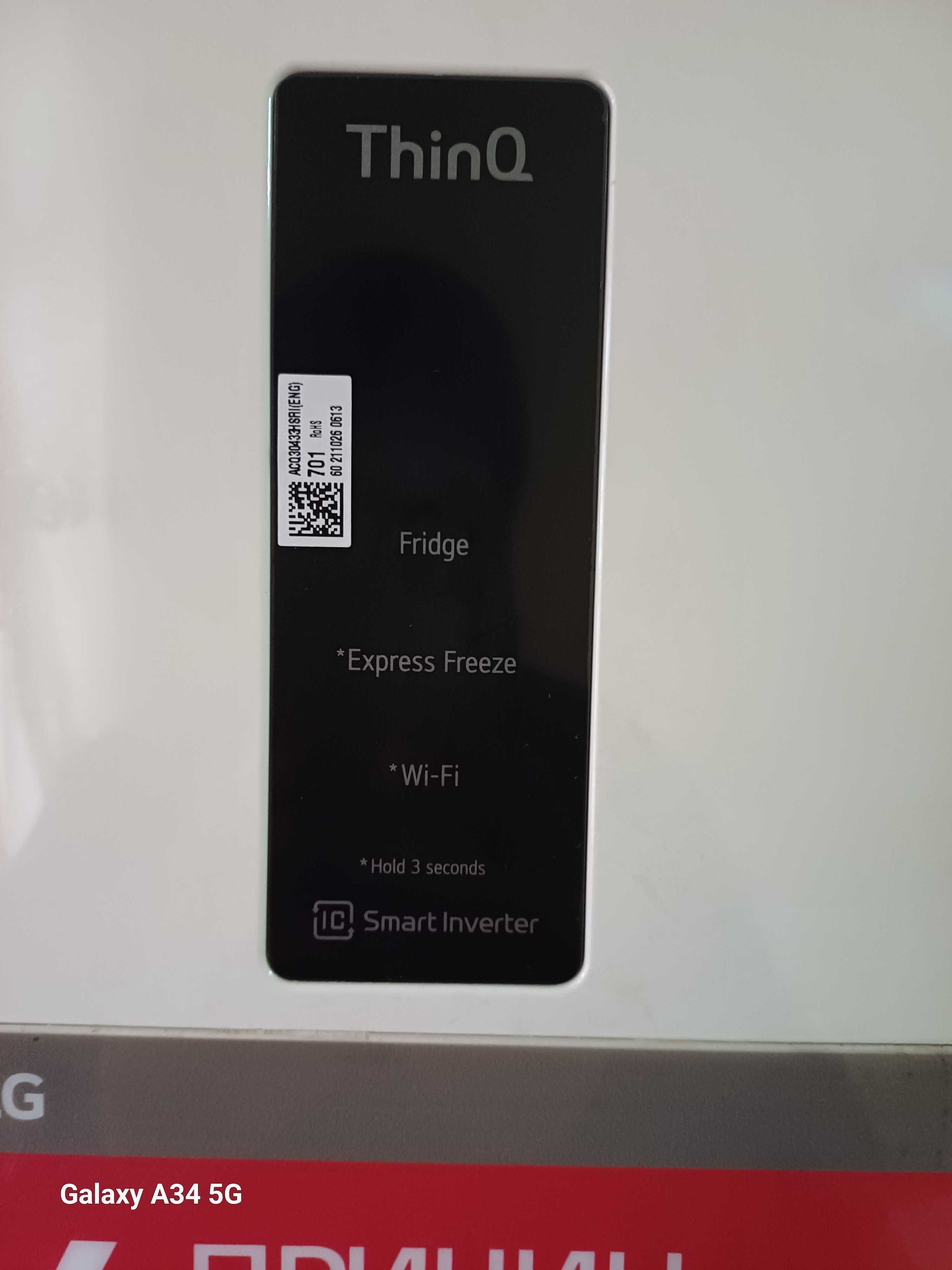 Новый LG холодилник