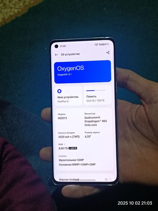 OnePlus 8 в идеале
