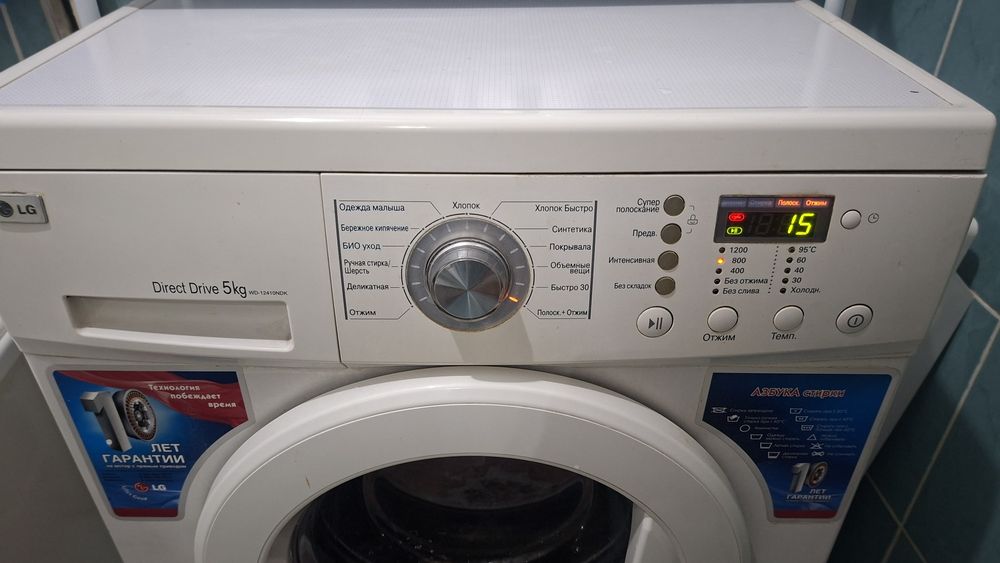 Продам стиральную машину