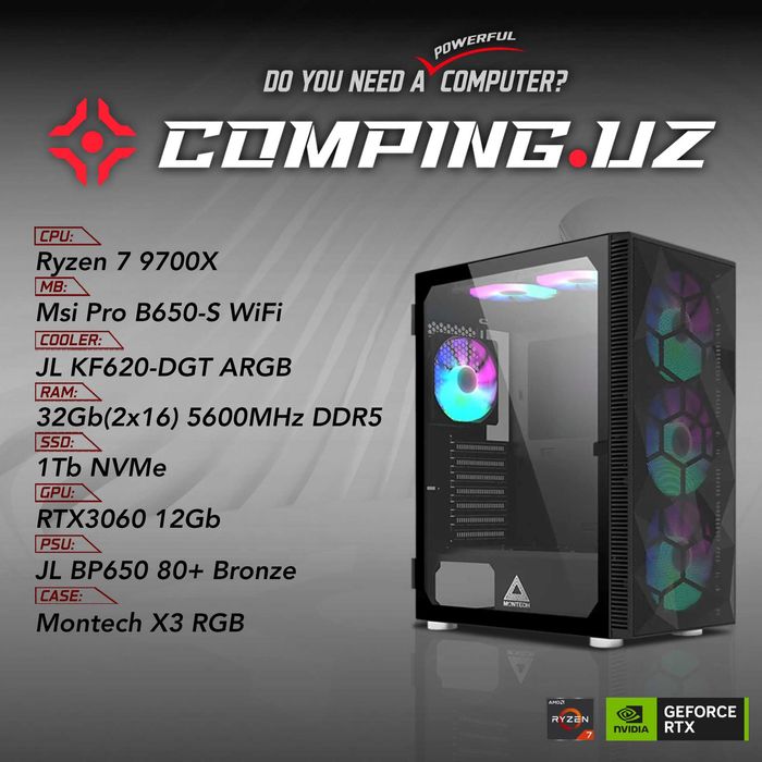 (NEW) 9700X/B650/32Gb/1Tb/RTX3060