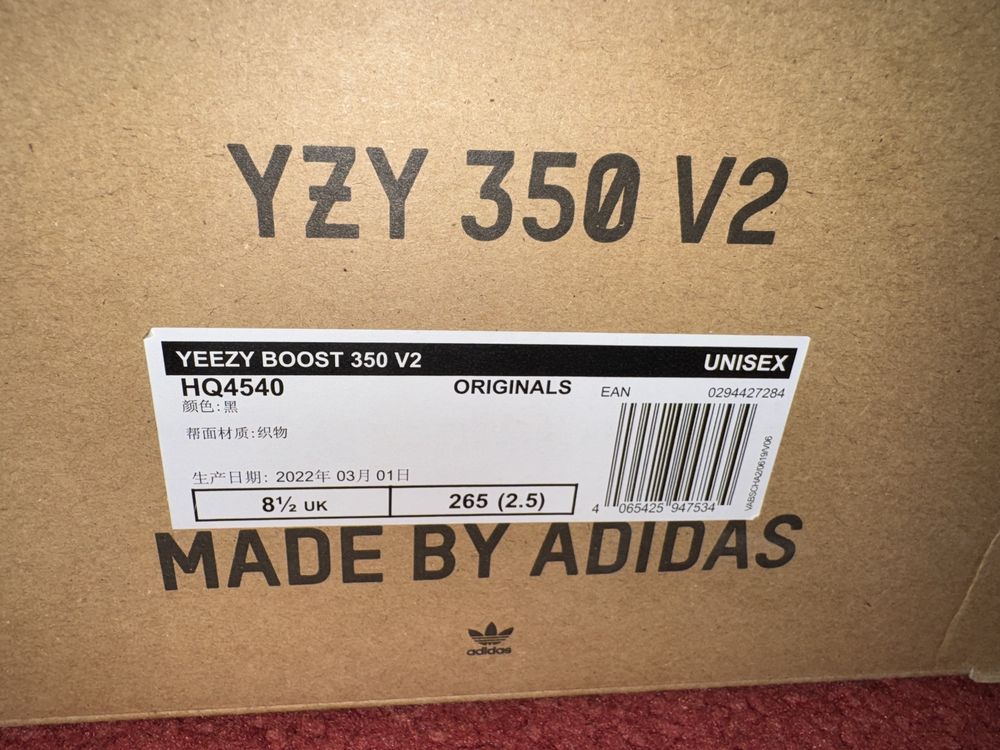 Yeezy 350 Onyx ( negru )