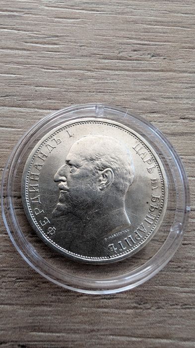 1 лев 1912 година