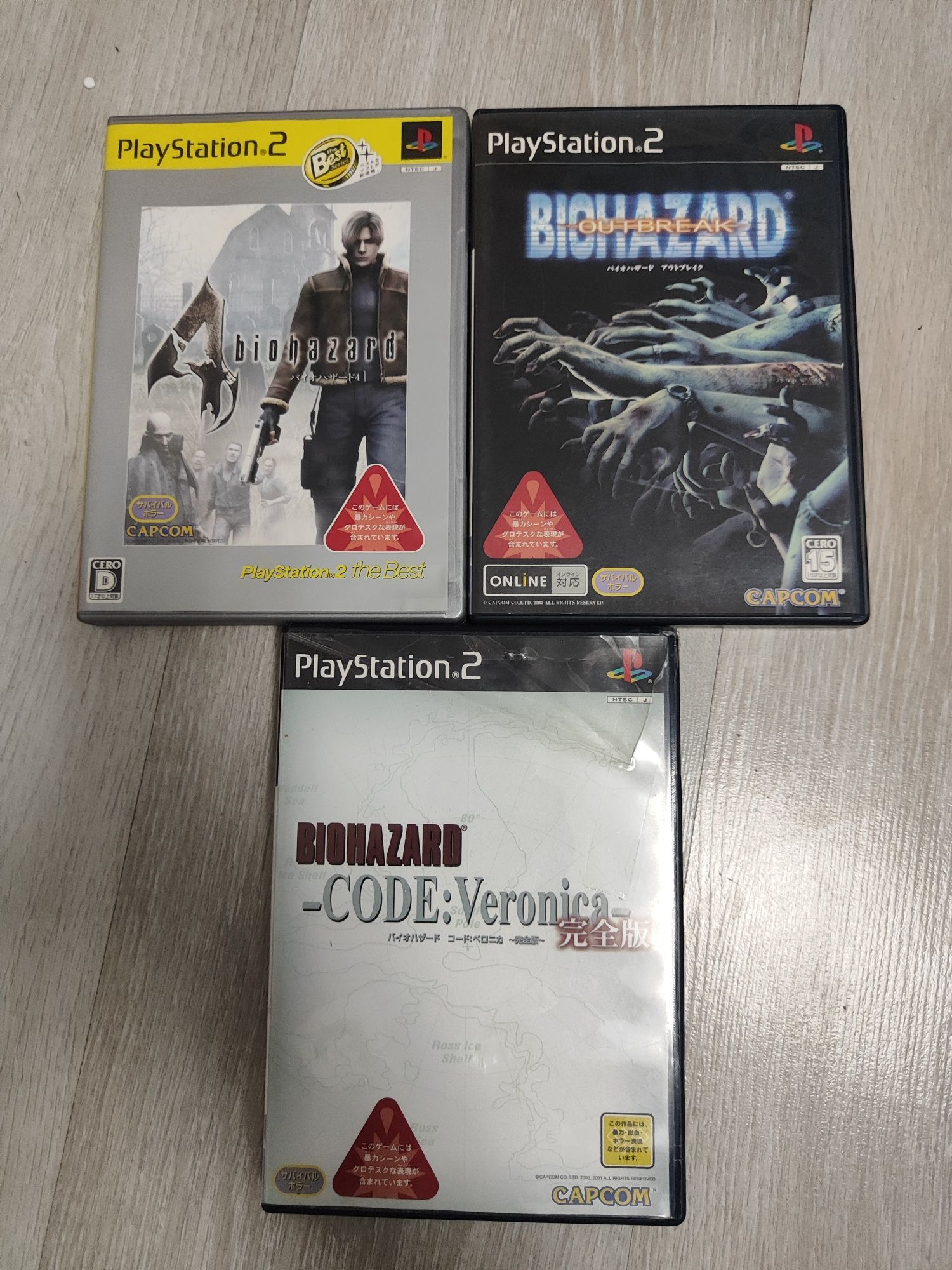 Biohazard/ Resident evil