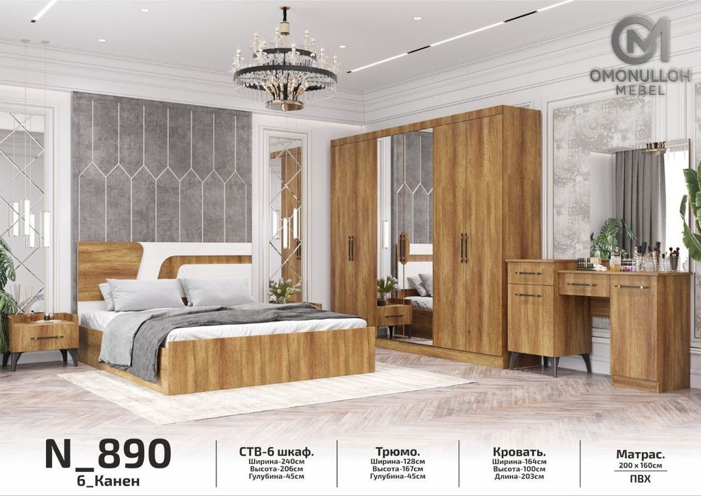 HITECH Спальный гарнитур кровать шкаф spalni yotoqxona mebel shkaf