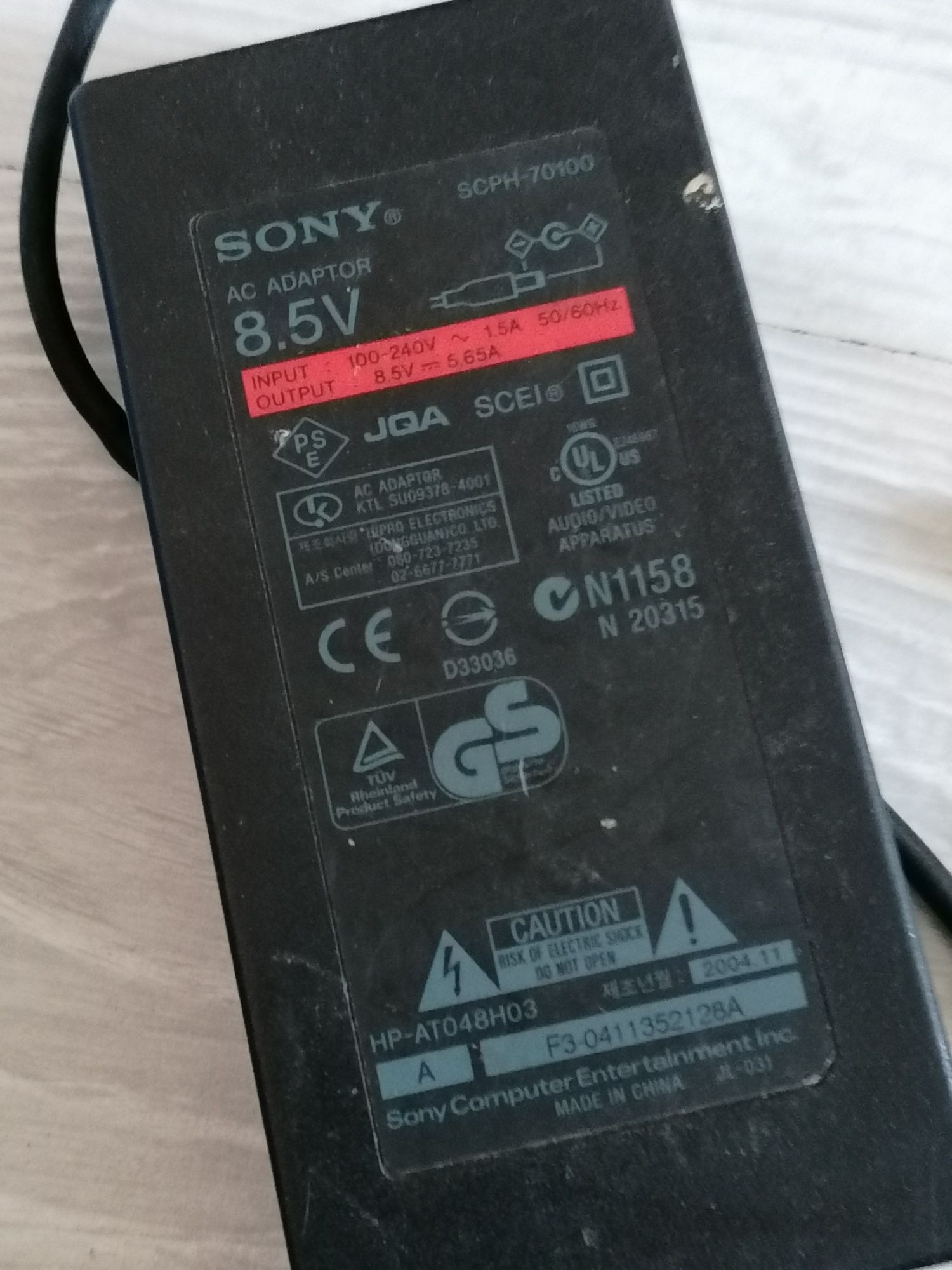 Adaptor / încarcator Sony 8.5V