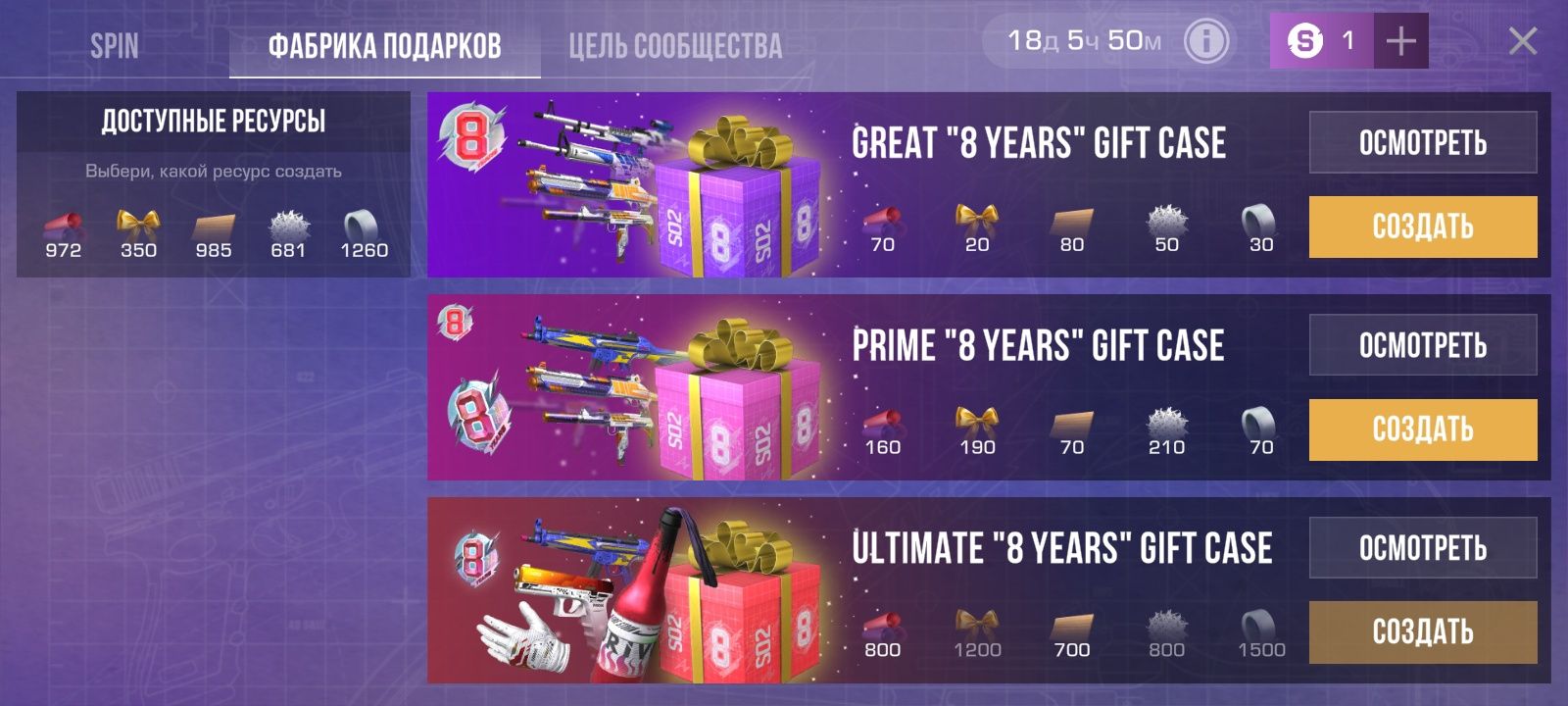 Продам стендофф 2