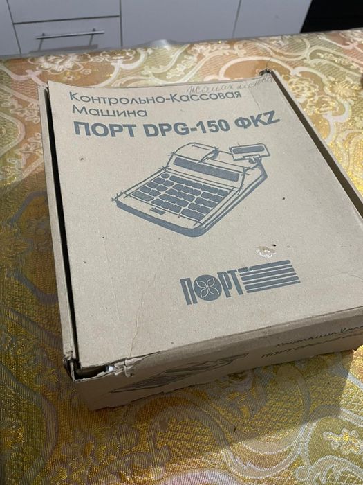 Контрольно кассовая машина