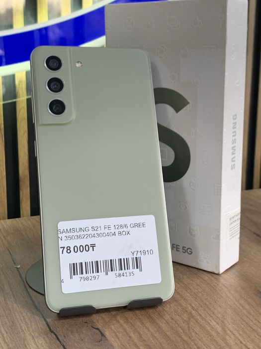 Samsung S21 Fe 128/6 С гарантией!
