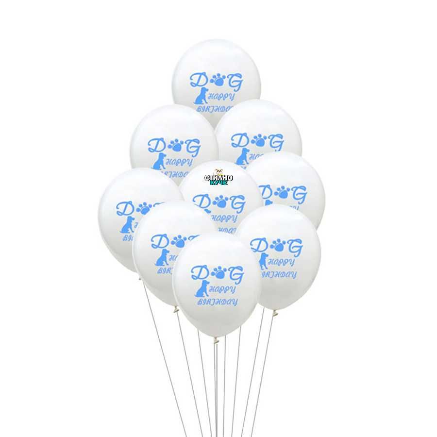 Парти балони за рожден ден на куче/коте Парти балон за домашен любимец