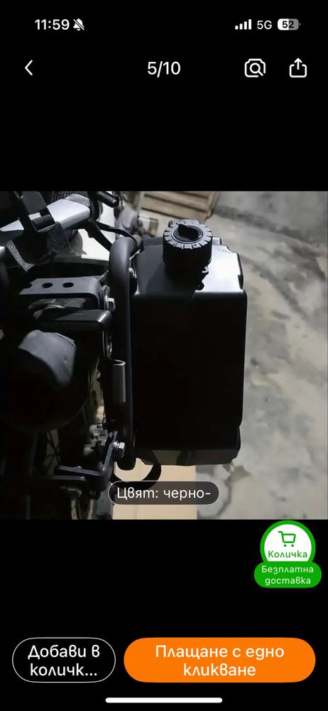 5 л HDPE туба с ключалка + монтаж за ATV/UTV/Мотор, здрава и устойчива
