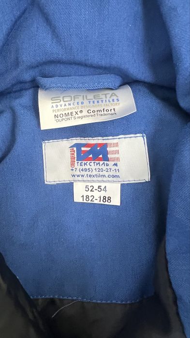 спецодежда комбинезон