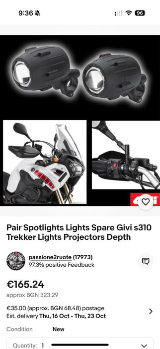 Допълнителни фарове GIVI