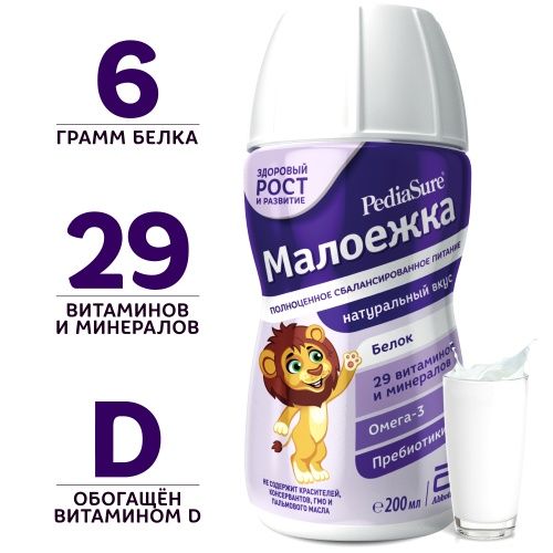 Питание для детей, которые мало едят