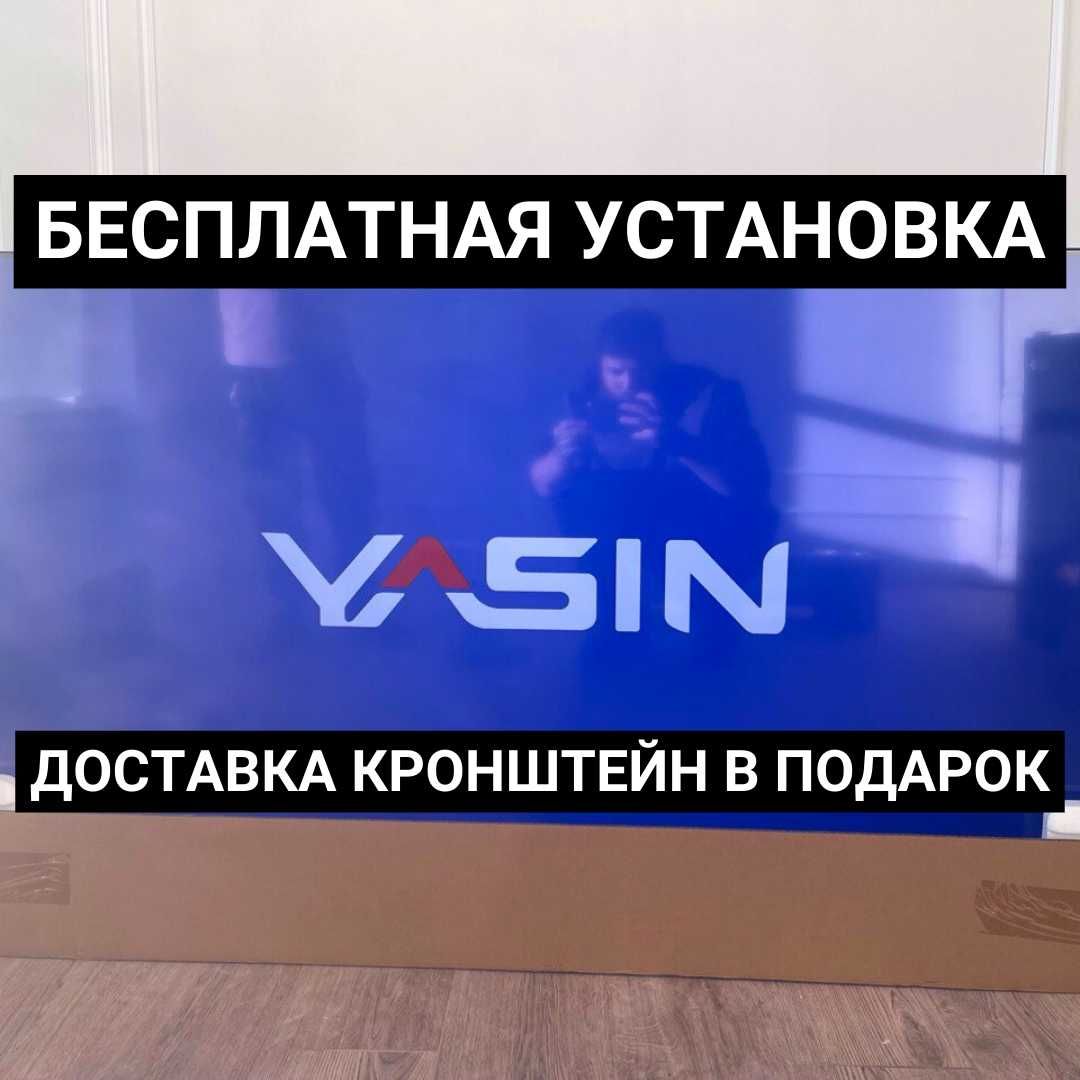 Телевизор + Установка