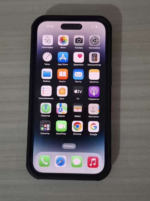 Айфон 14 про 264 гб