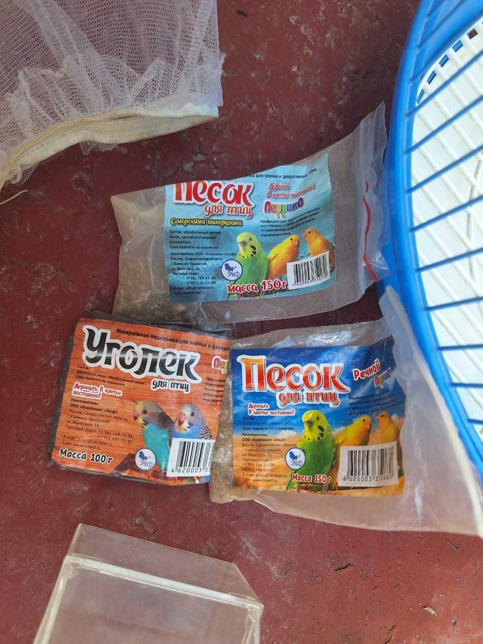 Продам клетку для попугаев большую, со всем комплектом (торг уместен)