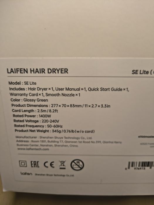 Сешоар Laifen SE Lite, сешоар с отрицателни йони и безчетков мотор със