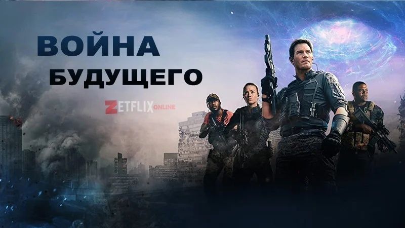 Фильмы в UHD 4К качестве дешего