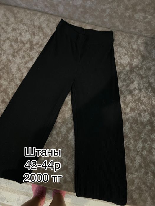 Продаю одежду БУ