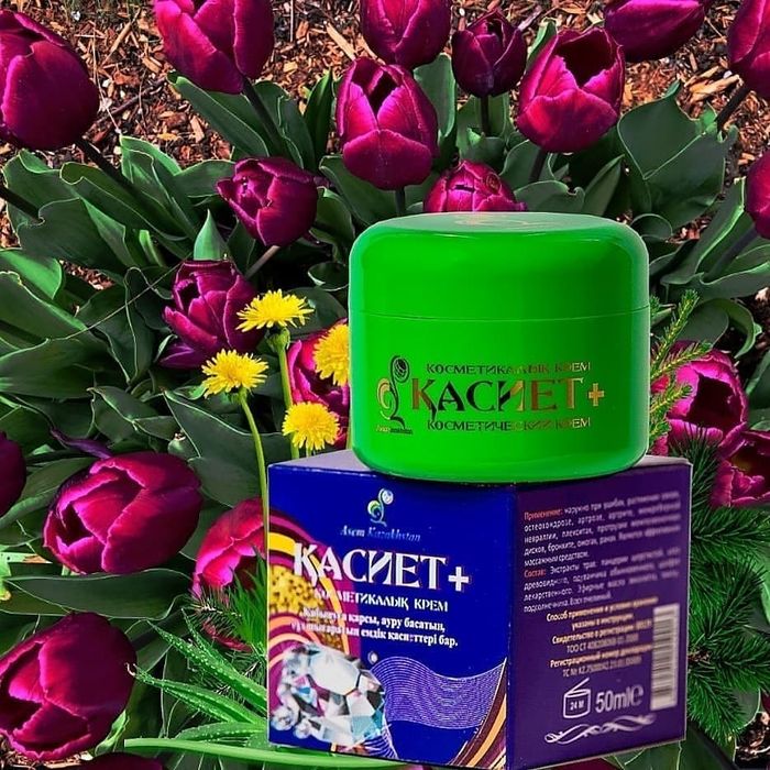 Касиет чудо-крем