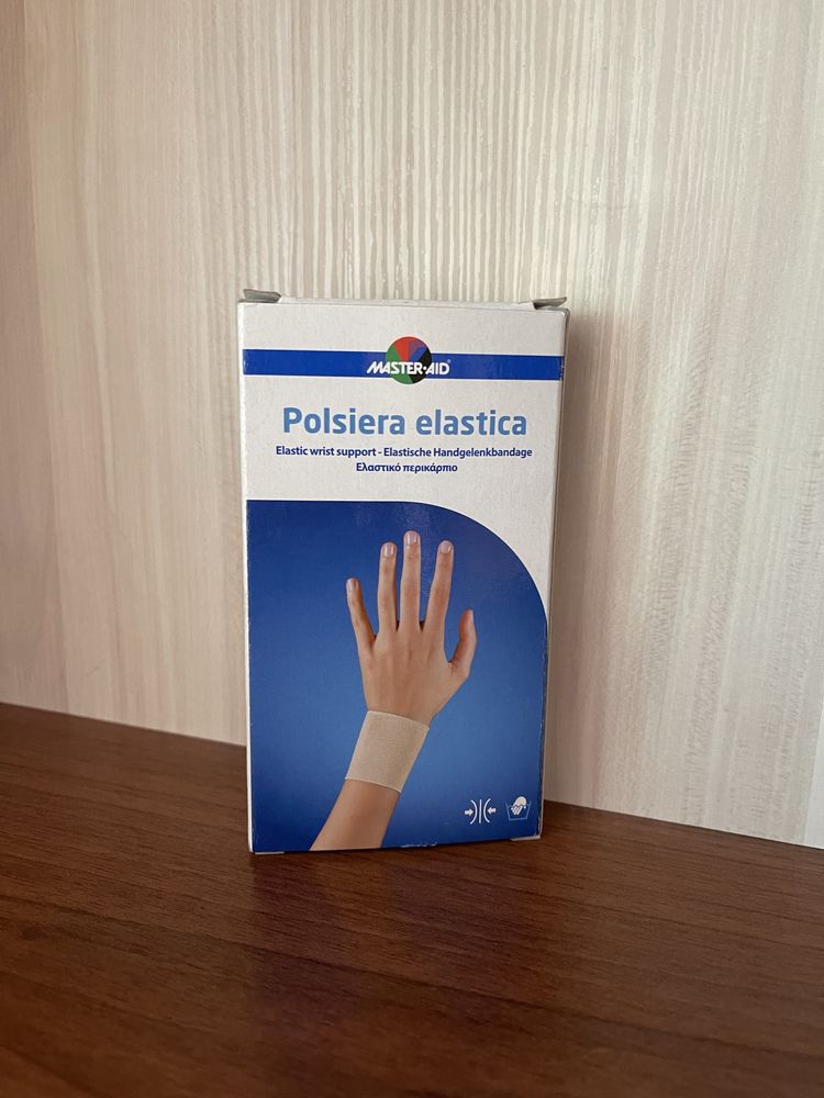 Еластична лента за ръка