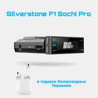 Радар детектор Silverstone F1 Sochi Pro + подарок