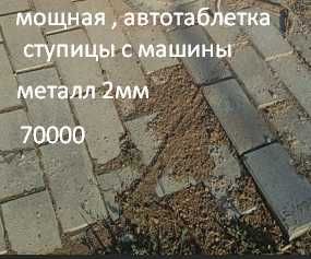 тачки  в хорошем состоянии