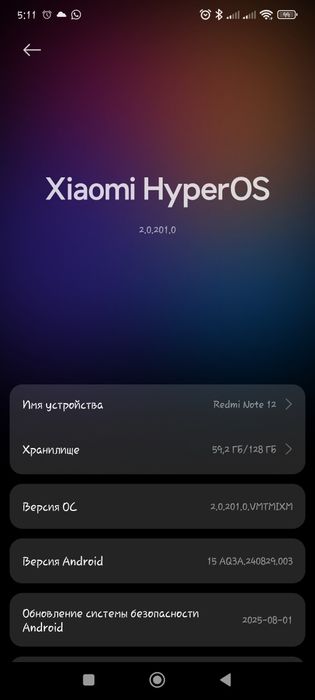 Обменяю телефон .